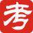 考無憂網校
