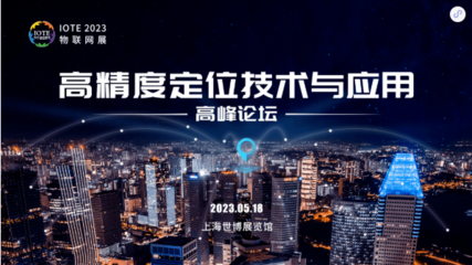 物聯網業務難做？與300+企業交流后，我們找到了破局之道