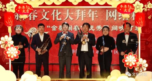 金磬鬧春奏華章——優(yōu)秀民間吹打樂專場暨新春文化大拜年活動綜述